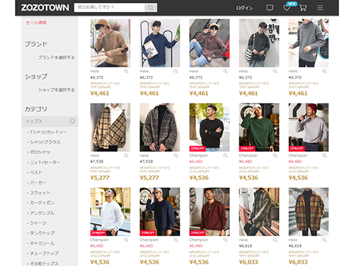 現在は有料会員サービスの割引価格が大きく表示されている